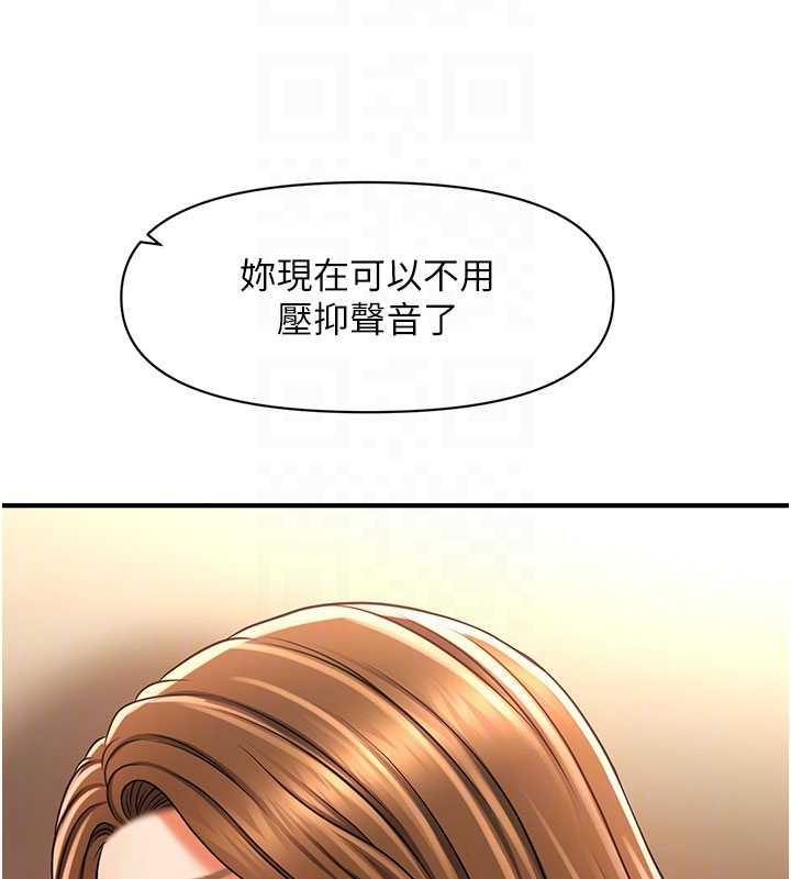 78P - 催眠撩法