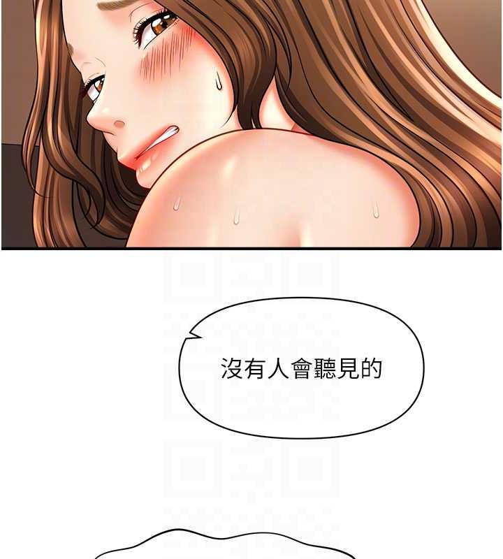79P - 催眠撩法