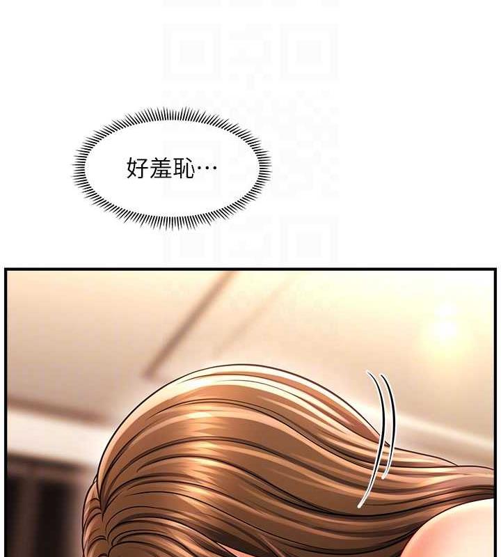 87P - 催眠撩法