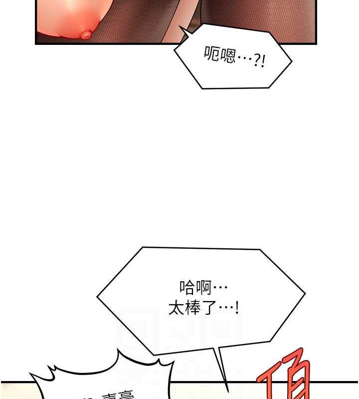 92P - 催眠撩法