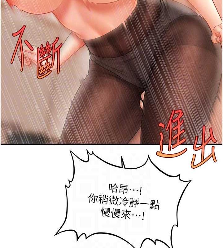 94P - 催眠撩法