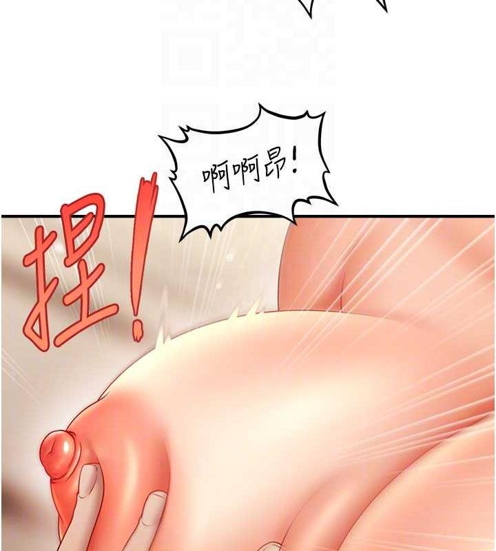 95P - 催眠撩法