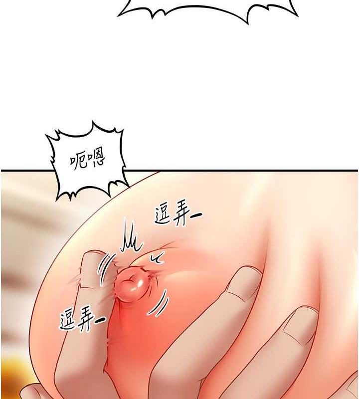 99P - 催眠撩法