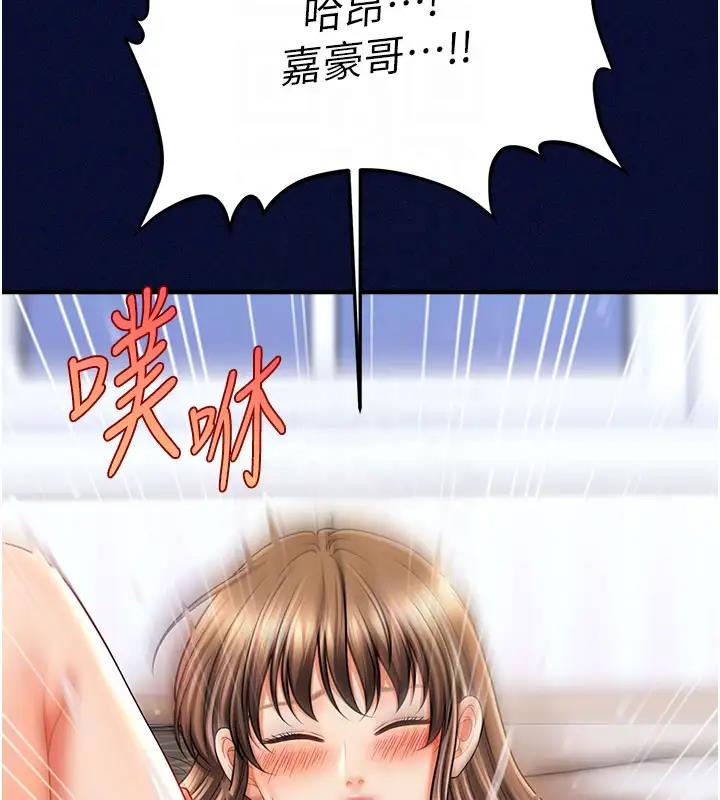 103P - 催眠撩法