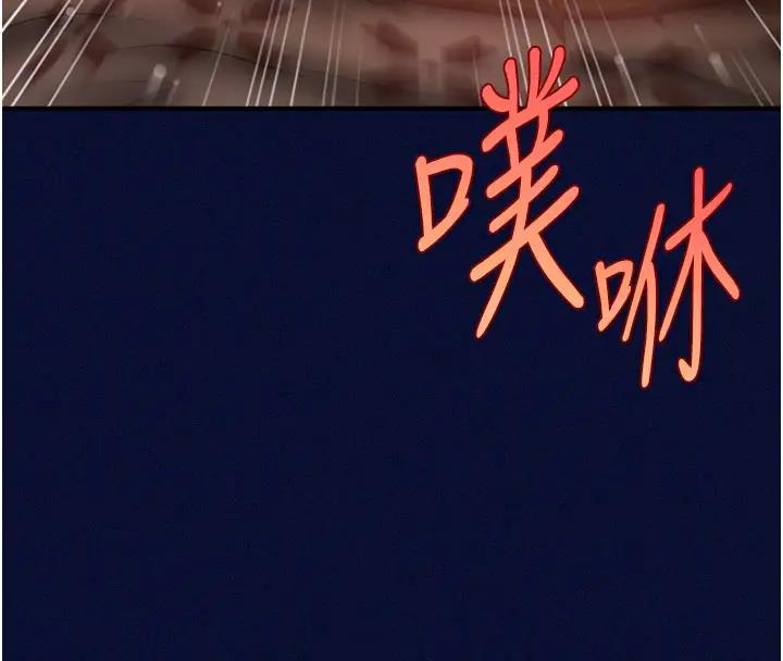 105P - 催眠撩法
