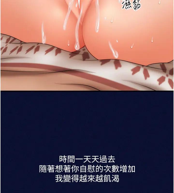 107P - 催眠撩法