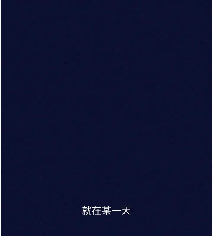 108P - 催眠撩法