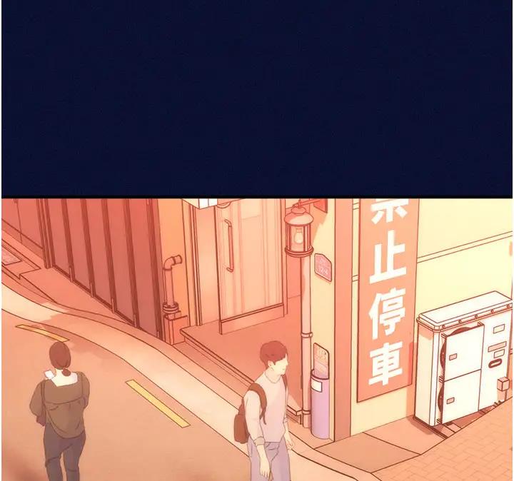 109P - 催眠撩法