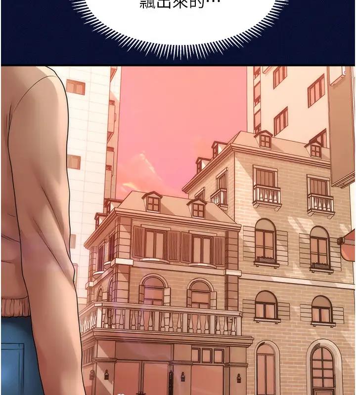 115P - 催眠撩法