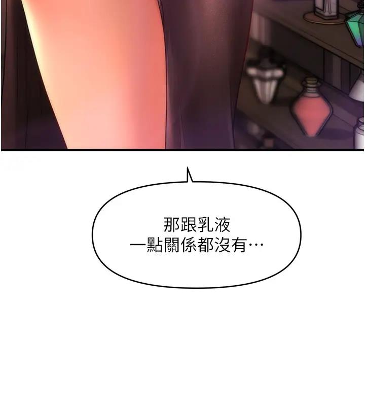 11P - 催眠撩法