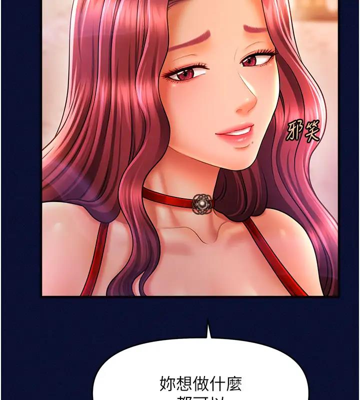 121P - 催眠撩法