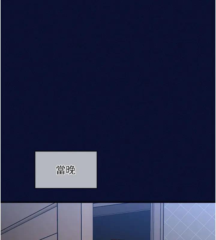123P - 催眠撩法