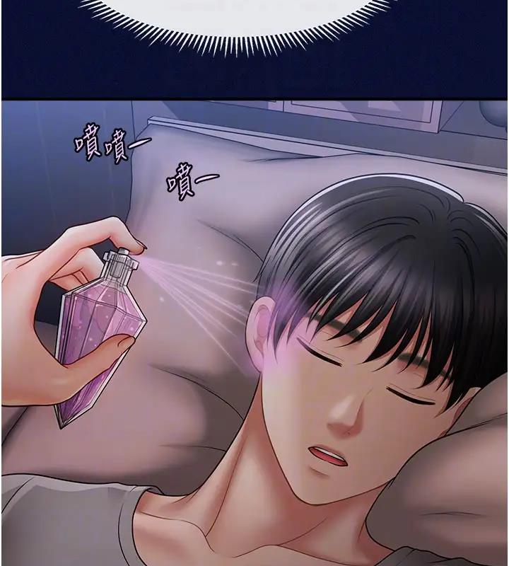 126P - 催眠撩法