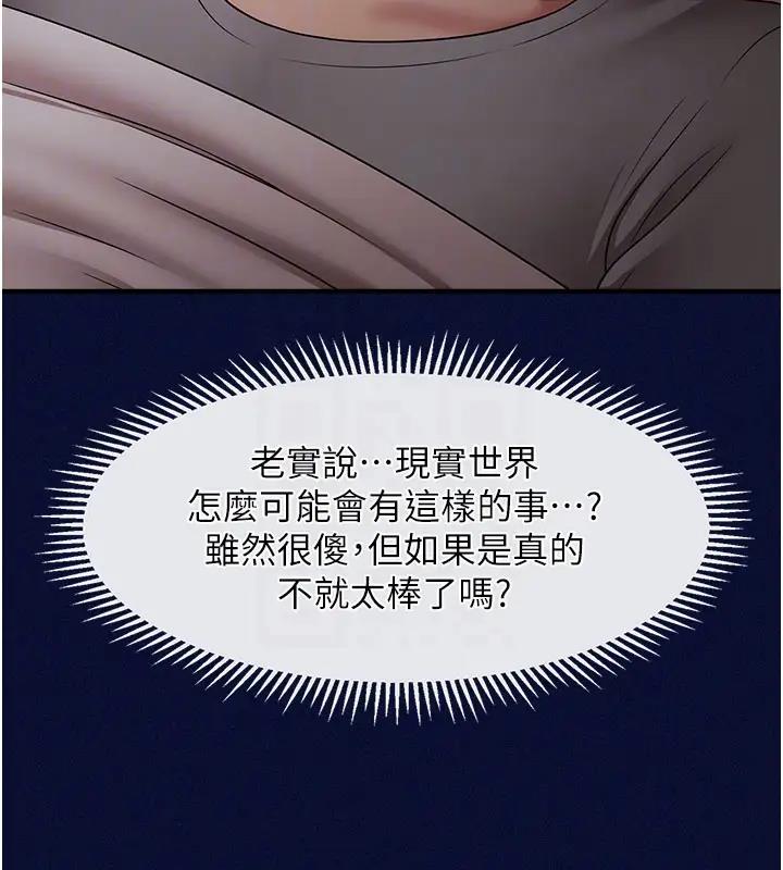 127P - 催眠撩法