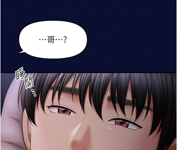 128P - 催眠撩法