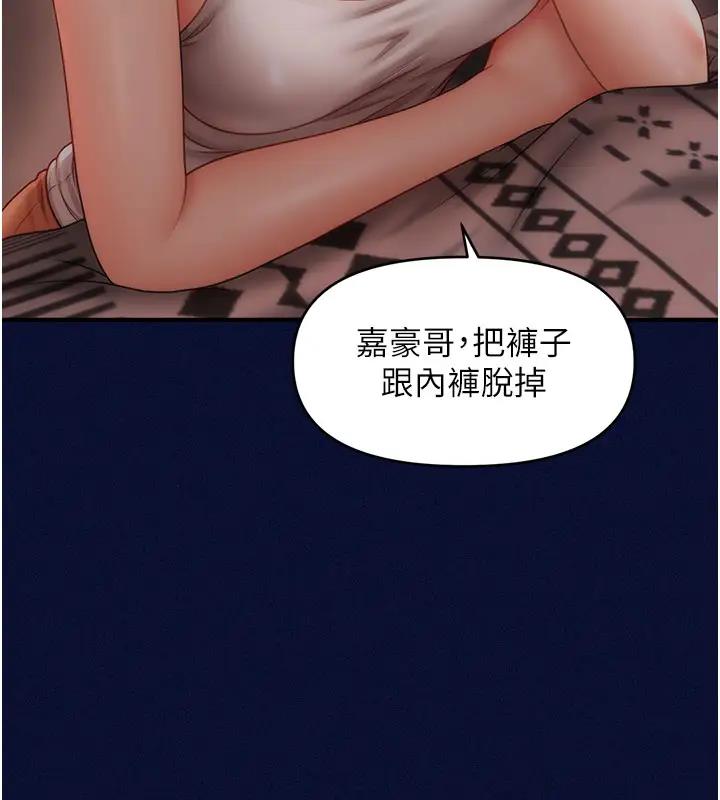 131P - 催眠撩法