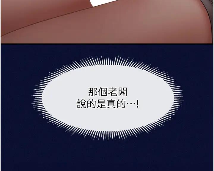 135P - 催眠撩法