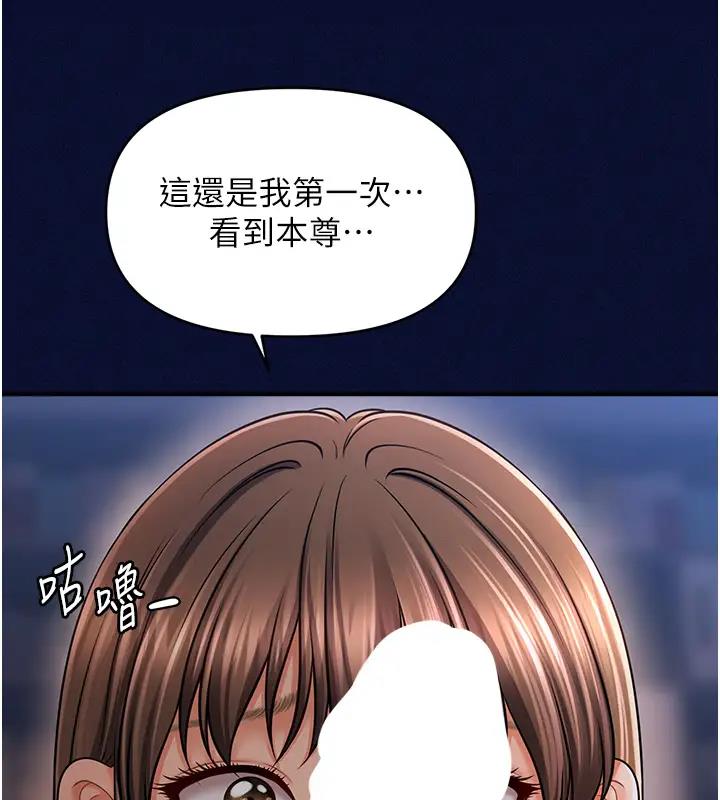 136P - 催眠撩法