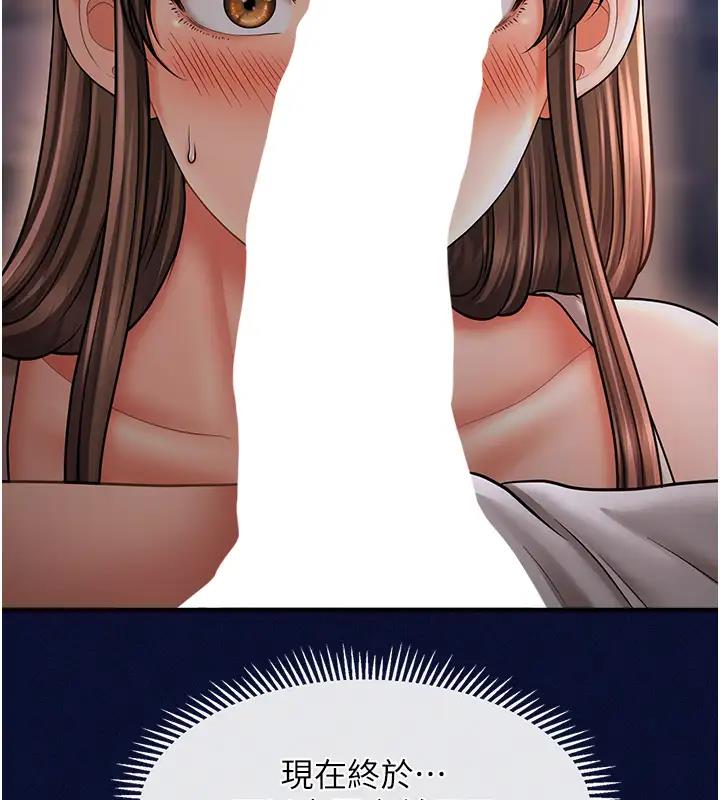 137P - 催眠撩法