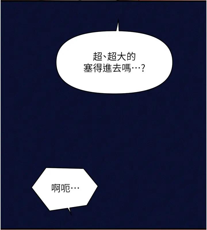 144P - 催眠撩法