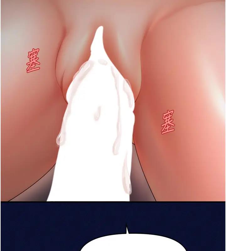 145P - 催眠撩法