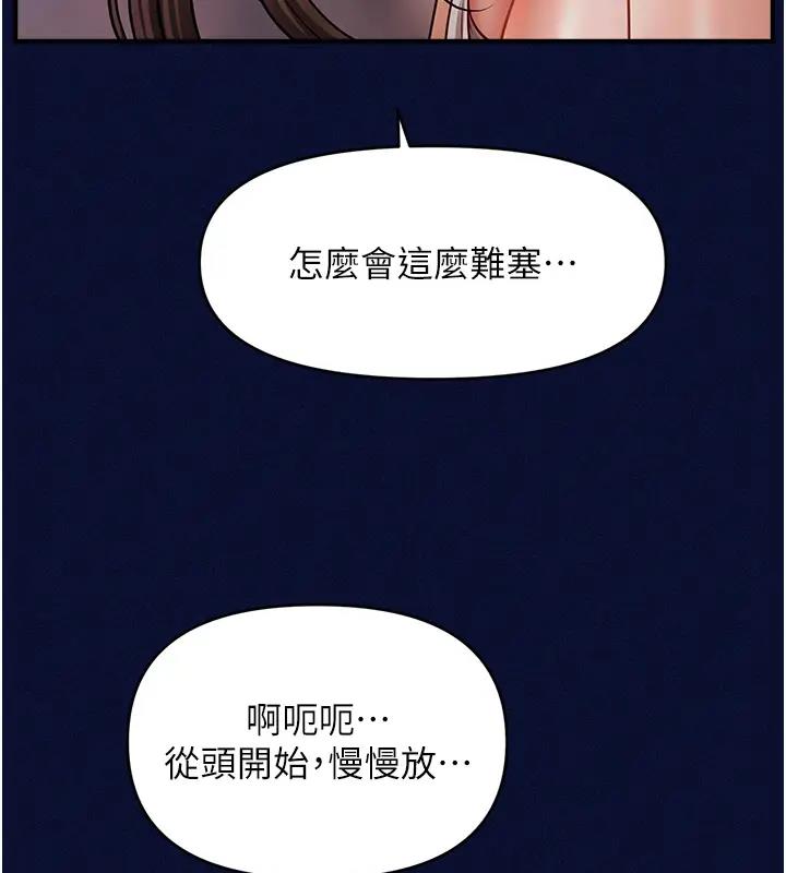 148P - 催眠撩法