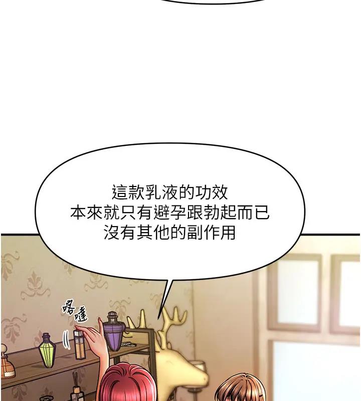 14P - 催眠撩法