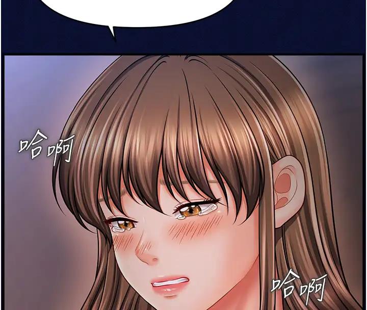 151P - 催眠撩法