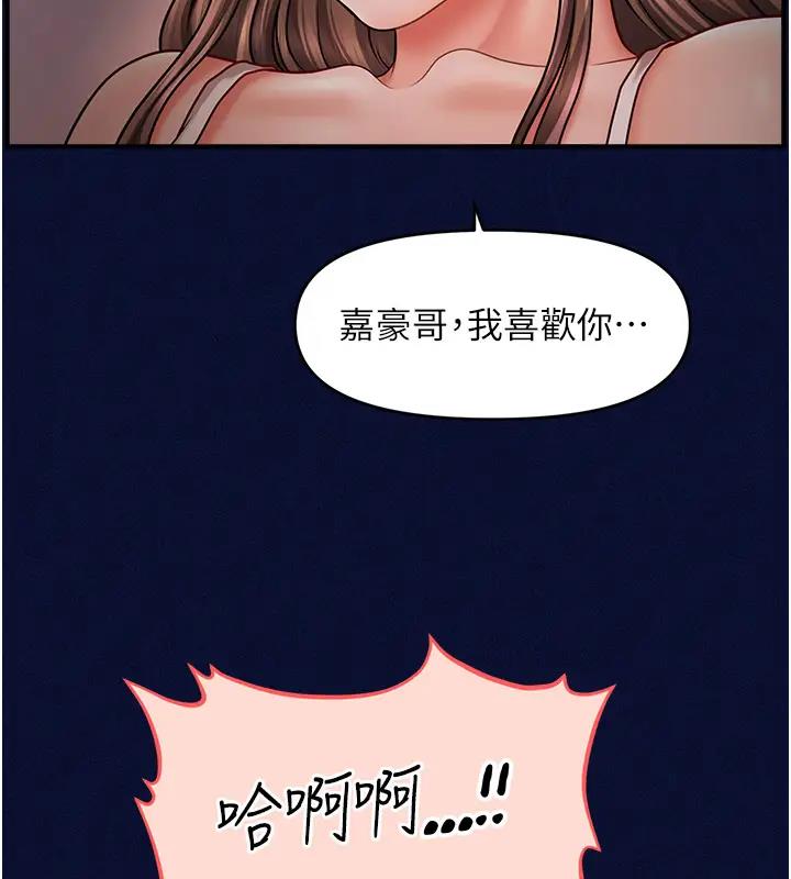 152P - 催眠撩法