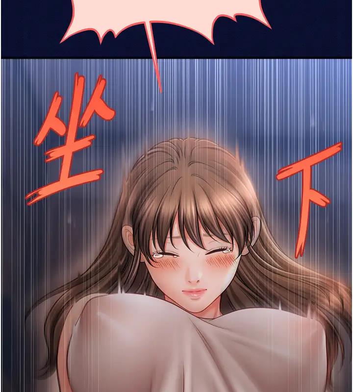 153P - 催眠撩法
