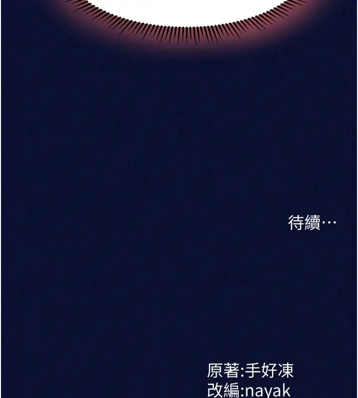 156P - 催眠撩法
