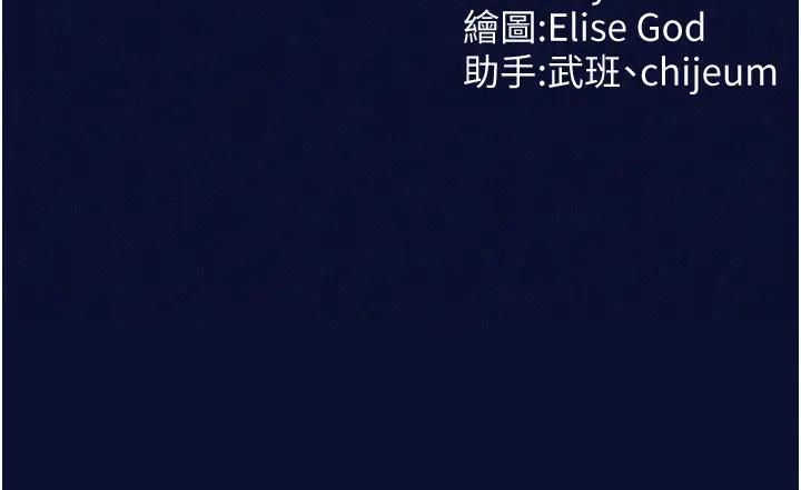 157P - 催眠撩法