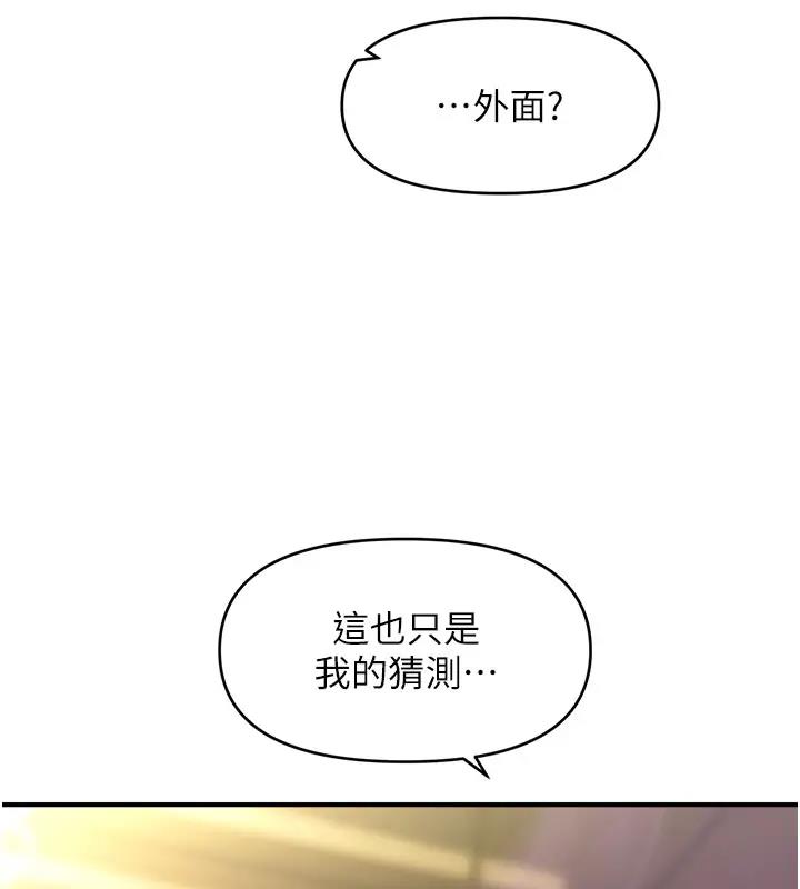 18P - 催眠撩法