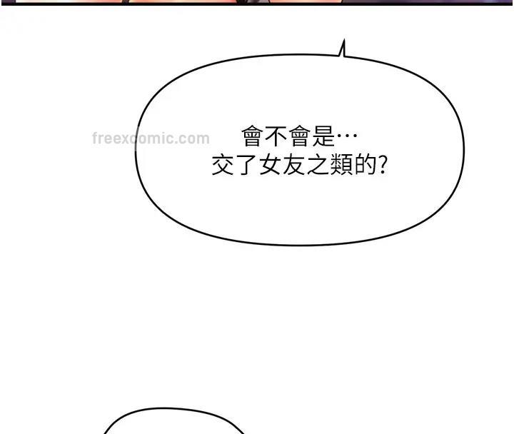 20P - 催眠撩法