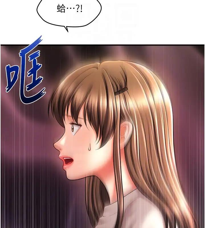 21P - 催眠撩法