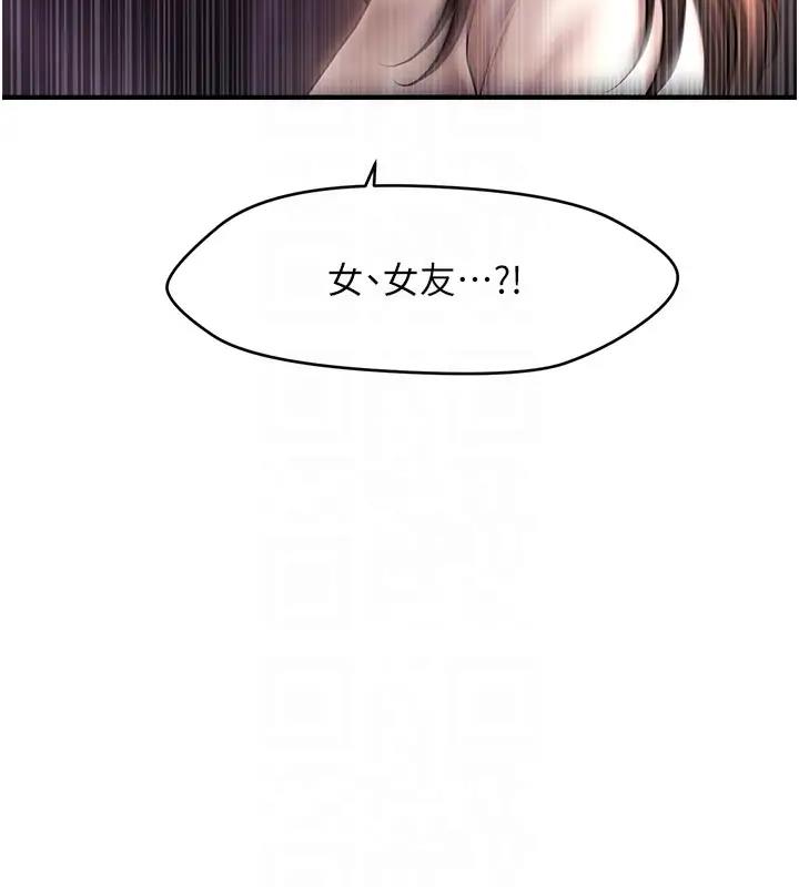 22P - 催眠撩法