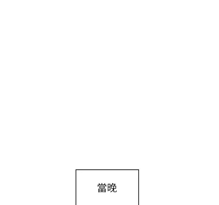 24P - 催眠撩法