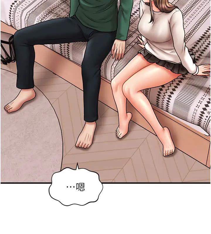 26P - 催眠撩法