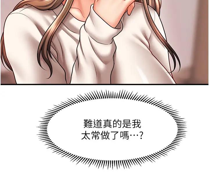 31P - 催眠撩法