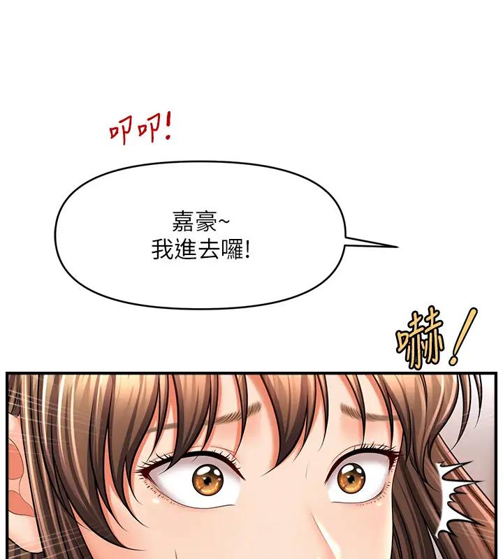 32P - 催眠撩法