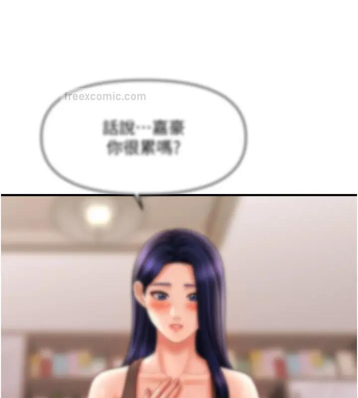 40P - 催眠撩法