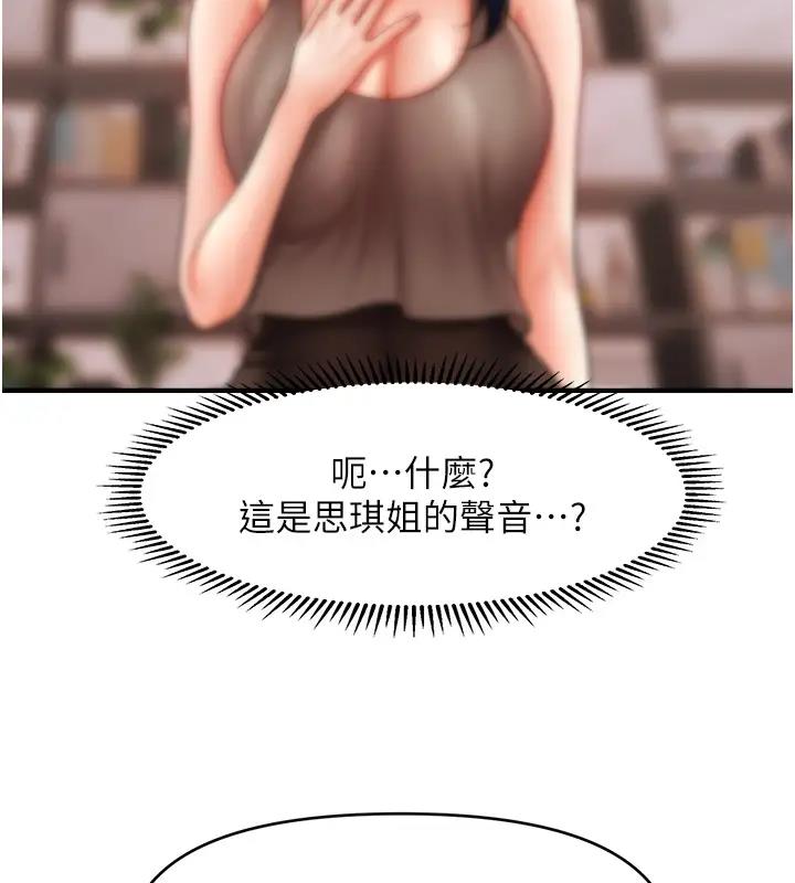 41P - 催眠撩法
