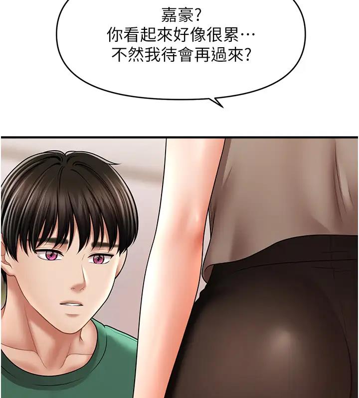 42P - 催眠撩法
