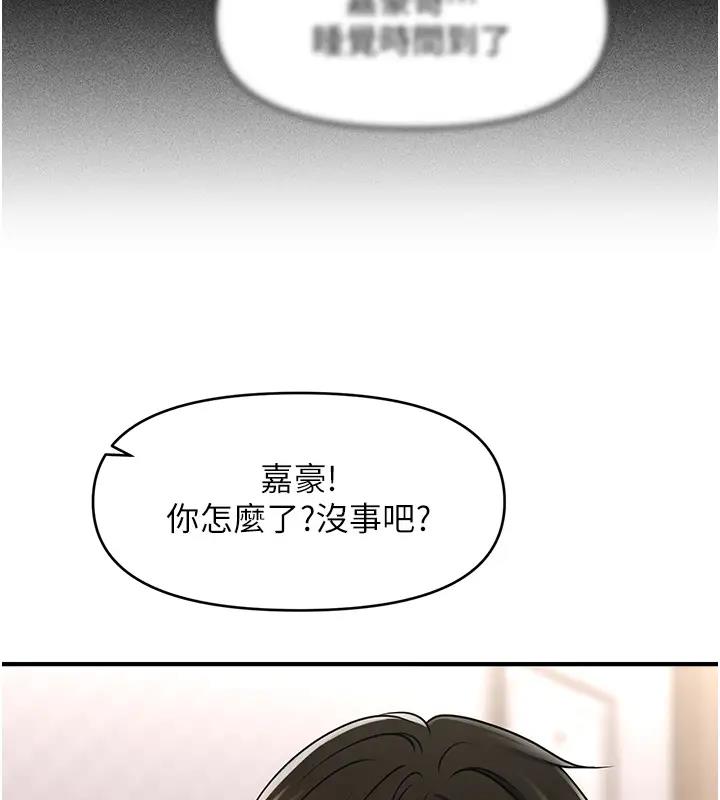 49P - 催眠撩法