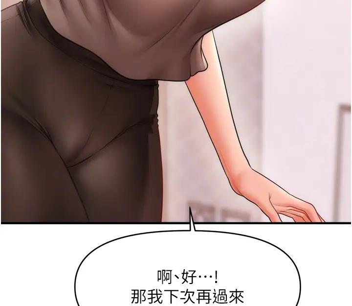 55P - 催眠撩法