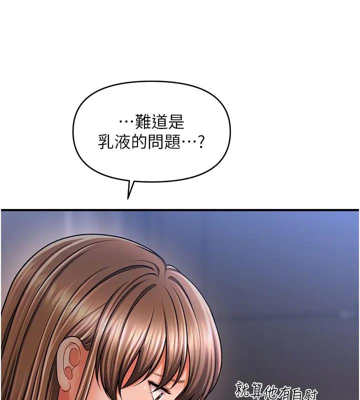 5P - 催眠撩法