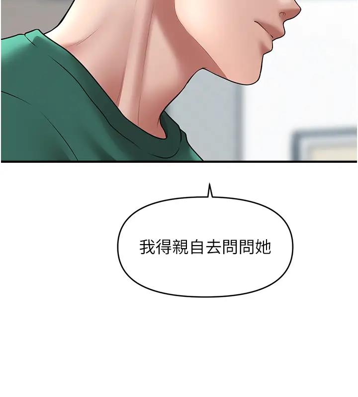63P - 催眠撩法