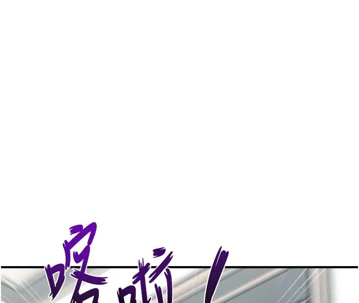 64P - 催眠撩法
