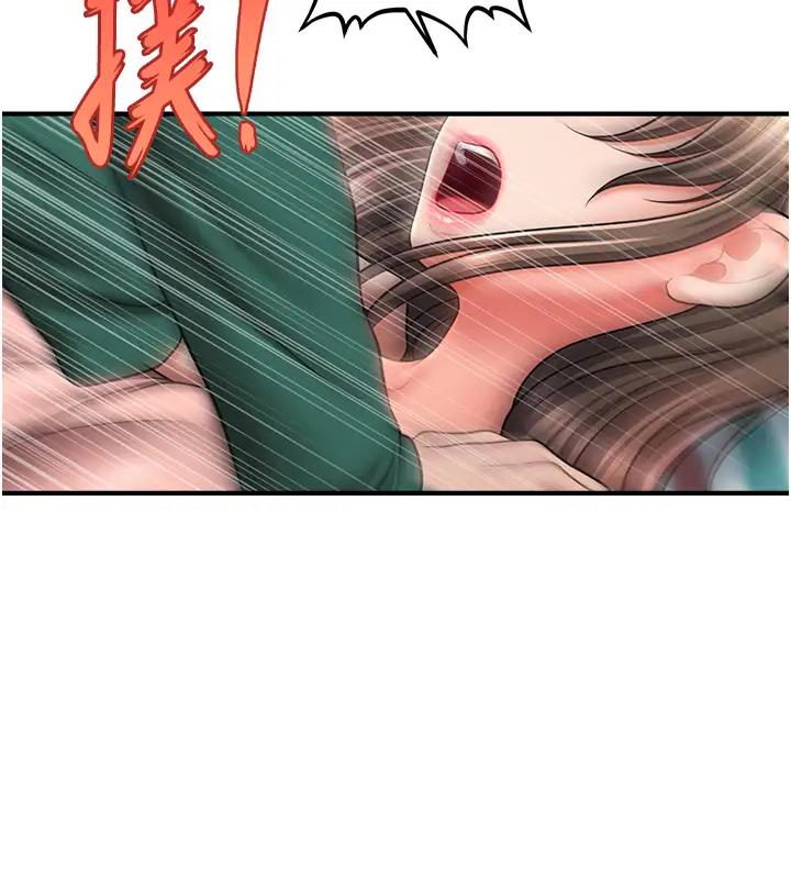 69P - 催眠撩法
