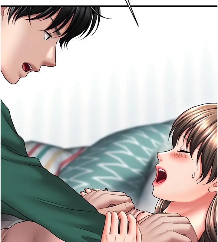 73P - 催眠撩法